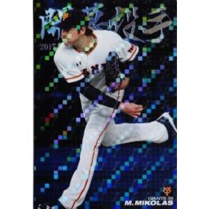 フルコンプリートセット】カルビー 2017プロ野球チップス第2弾 全112種