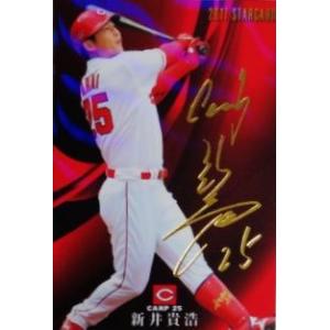 S-48 【田島慎二/中日ドラゴンズ】カルビー 2017プロ野球チップス第2弾