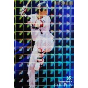レギュラーコンプリートセット】カルビー 2017プロ野球チップス第2弾
