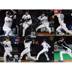 阪神タイガース】カルビー 2017プロ野球チップス第2弾 [チーム別