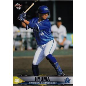 15BBM 横浜DeNAベイスターズ DB34 加賀美希昇 : スポーツカードミント