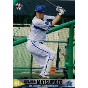 7 【山崎康晃/横浜DeNAベイスターズ】Topps 2025 NPBベースボール