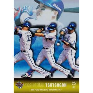 34 【筒香嘉智/横浜DeNAベイスターズ】Topps 2025 NPBベースボール