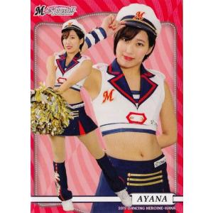 25 【AYANA (ロッテ/M☆Splash!!)】BBM プロ野球チアリーダーカード2017 -華- レギュラー｜jambalaya