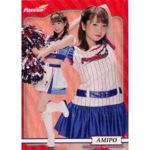 70 【岡本桃花 (巨人/VENUS)】BBM プロ野球チアリーダーカード2023 -華