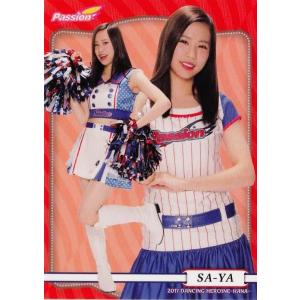 51 【RINA (ヤクルト/Passion)】BBM プロ野球チアリーダーカード