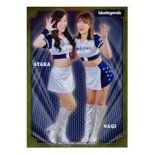 輝04 【NAGI/AYAKA (西武/bluelegends)】BBM プロ野球チアリーダー