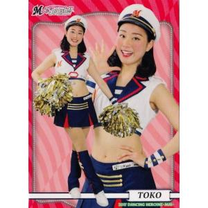 44 【讃岐花笑 (日本ハム/FIGHTERS GIRL)】BBM プロ野球チアリーダー