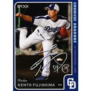 荒木雅博選手　木製升 2000年・2017年記念品 20241108s10001173278000p_thum.webp
