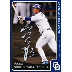 荒木雅博選手　木製升 2000年・2017年記念品 20241108s10001173278000p_thum.webp