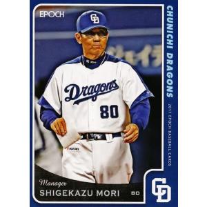 2023 EPOCH ONE エポックワン 中日 小笠原慎之介 26枚限定 2023 EPOCH ONE エポックワン 中日 小笠原慎之介 26枚限定 中日