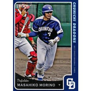 24 【京田陽太(ROOKIE)】エポック2017 中日ドラゴンズ レギュラー