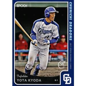 26 藤波行雄】BBM2016 中日ドラゴンズ80周年カード レギュラー