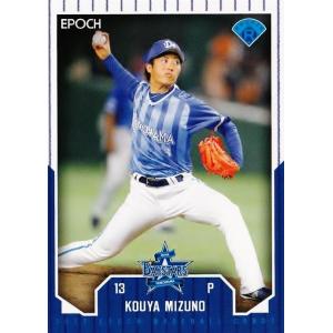 浦和レッズ 2024 レプリカユニフォーム 伊藤敦樹 UN3【伊藤敦樹/浦和レッズ】2024 Jリーグオフィシャルカード