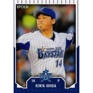 5 【山崎康晃】エポック2017 横浜DeNAベイスターズ レギュラー