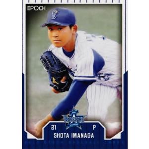 5 【山崎康晃】エポック2017 横浜DeNAベイスターズ レギュラー