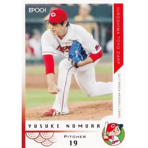 7 【中崎翔太】エポック2017 広島東洋カープ レギュラー : スポーツ