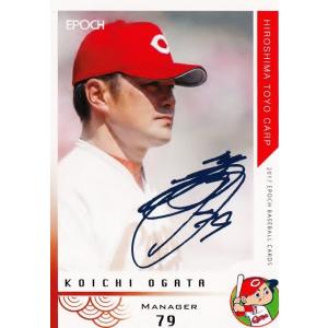 5 【岡田明丈】エポック2017 広島東洋カープ レギュラープリントサイン