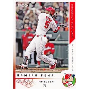 23 【ペーニャ】エポック2017 広島東洋カープ レギュラーバリエーション1★