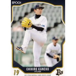 64 【谷晃生/湘南ベルマーレ】2022 Jリーグオフィシャルカード