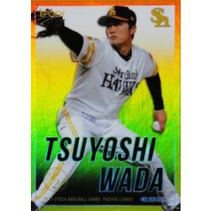HG36 【山岡泰輔(ROOKIE)/オリックス・バファローズ】エポック2017