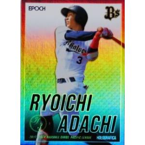 S15 【宇佐美貴史/ガンバ大阪】エポック 2024 Jリーグオフィシャル