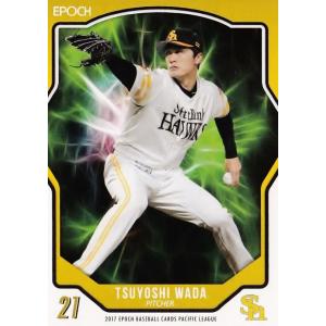 31 【浅村栄斗/埼玉西武ライオンズ】エポック2017 パシフィック