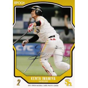 【PSA10】大谷翔平 菊池雄星 2013 BBM ICONS HOPE RC Yahoo!オークション -「大谷翔平 icons」の落札相場・落札価格