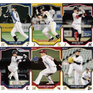 大谷翔平 2017 EPOCH パシフィック・リーグ レギュラーバリエーション