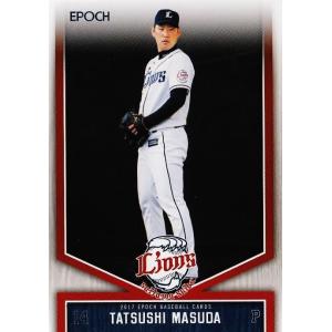 4 【源田壮亮(ROOKIE)】エポック2017 埼玉西武ライオンズ