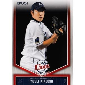 4 【源田壮亮(ROOKIE)】エポック2017 埼玉西武ライオンズ レギュラー