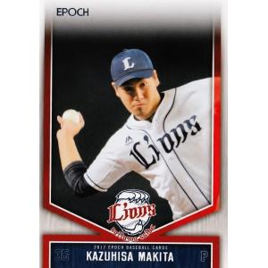 2 【金子侑司】エポック2017 埼玉西武ライオンズ レギュラー