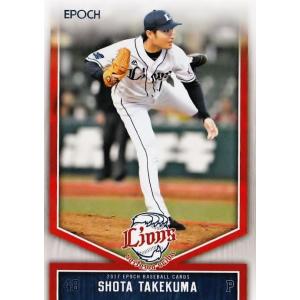 2 【金子侑司】エポック2017 埼玉西武ライオンズ レギュラー