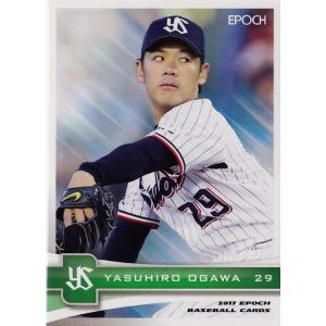 30 【山田哲人・2016トリプルスリー】エポック2017 東京ヤクルト