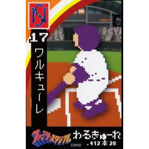 テゲバジャーロ宮崎】エポック 2026 明治安田Jリーグ百年構想リーグ
