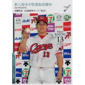 53 【大山悠輔(ROOKIE)/阪神タイガース】2017BBM FUSION レギュラー