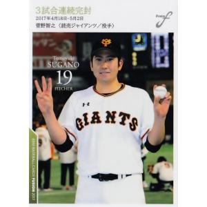 近鉄バファローズ 大村直之 ユニフォーム Lサイズ 51gdyvwzcxL._AC_UF350,