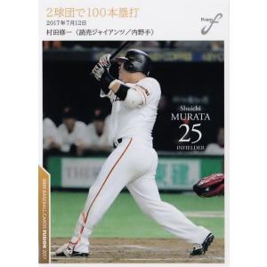 BBMボクシングカード2016 Fighting spirit BBM2016 ボクシングカード 「The ChampIII〜FIGHTING SPIRIT