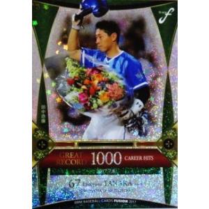 古川雄大】BBM 2025 ライオンズ75周年シリーズ Vol.1 [直筆サイン