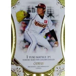 SF-24【サイスニード/東京ヤクルトスワローズ】2024 Topps NPB Stadium