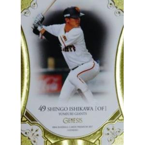 12 【湯浅京己】2023 Topps WBC World Baseball Classic Team Samurai