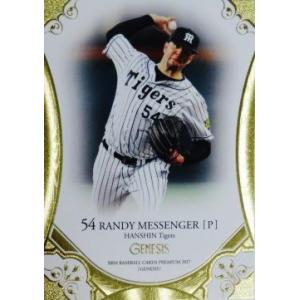 12 【湯浅京己】2023 Topps WBC World Baseball Classic Team Samurai