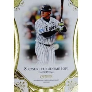 【世界7枚限定】2023 Topps WBC 湯浅京己 カード 世界7枚限定】2023 Topps WBC 湯浅京己 カード ブルーパラレル】2023