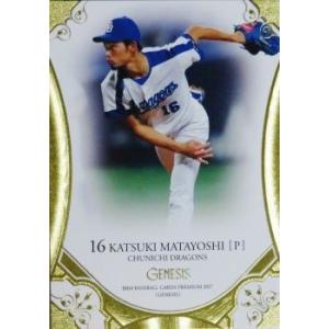 12 【湯浅京己】2023 Topps WBC World Baseball Classic Team Samurai