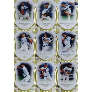 topps chrome NPB 2023 大山悠輔 5シリ topps chrome NPB 2023 大山悠輔 5シリ 【公式通販】