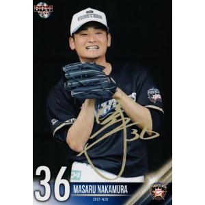30 【立田将太】 2017BBMx日本ハム ホームランソーセージ コレクション