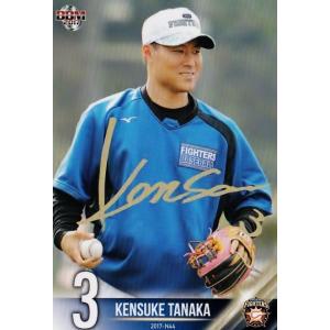 30 【立田将太】 2017BBMx日本ハム ホームランソーセージ コレクション