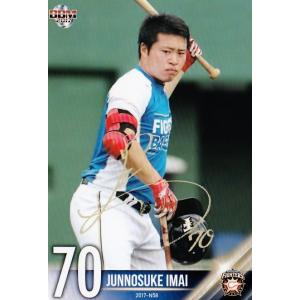 39 【市川友也】 2017BBMx日本ハム ホームランソーセージ コレクション