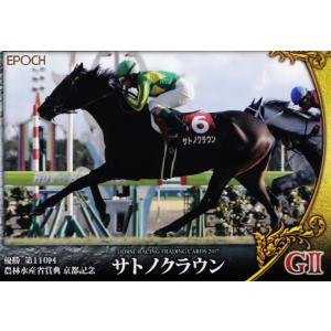 ホースレーシングDNAカード　ローレルゲレイロ ※おまけ付 ミントモール / MINT 千葉店 / エポック ホースレーシング 2022 下半期