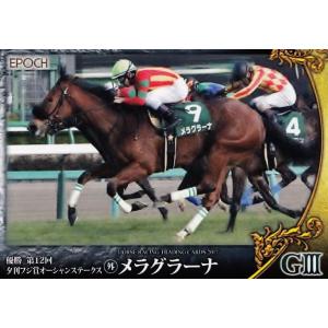 1998 競馬カード 27f2ce78a139a844d7711f77b82b88